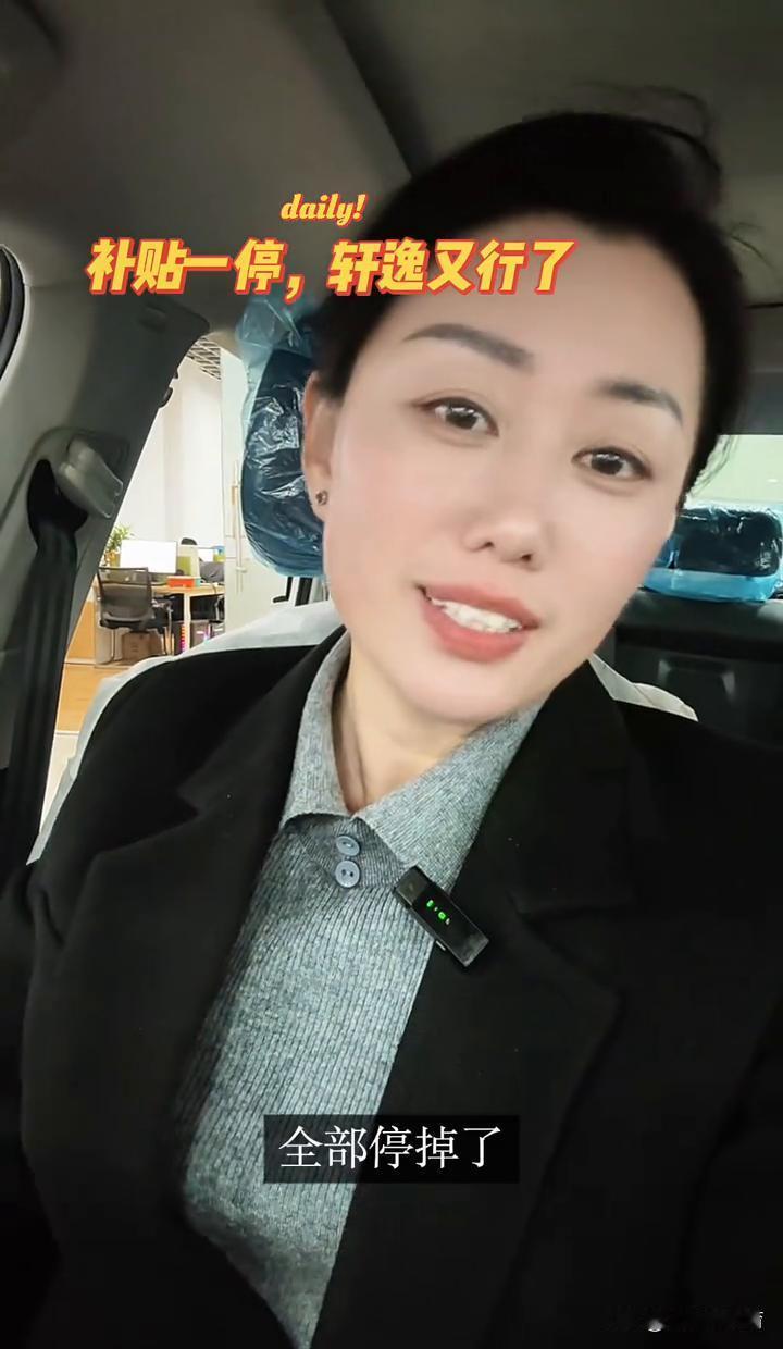 当全国40%的人抢电车时，8%的聪明人正在偷偷抄底这台56800的油车。补贴彻