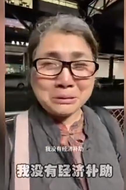 大妈哭诉到新西兰已经三四个月了，没有免费的房子住，没有饭吃，没有任何经济补助，每
