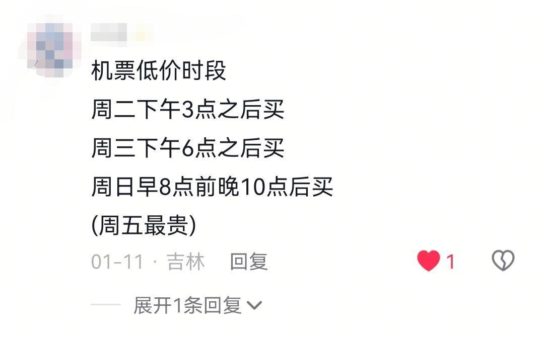 信息差！小红书上好多有用的东西！
