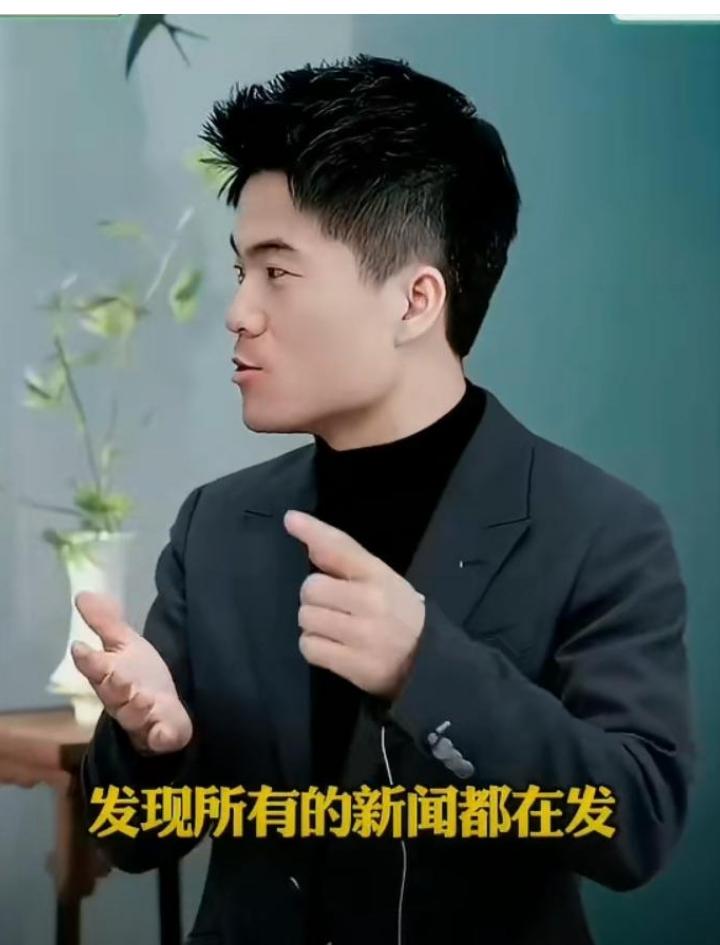 我是被董宇辉的回应气笑了说什么现在的网络舆论对他不利，都是同一个标题，还谈什