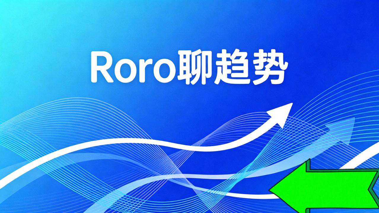 央行昨晚开会给稳定币钉上最后一颗棺材钉一句话定性所有稳定币都是非法金融活