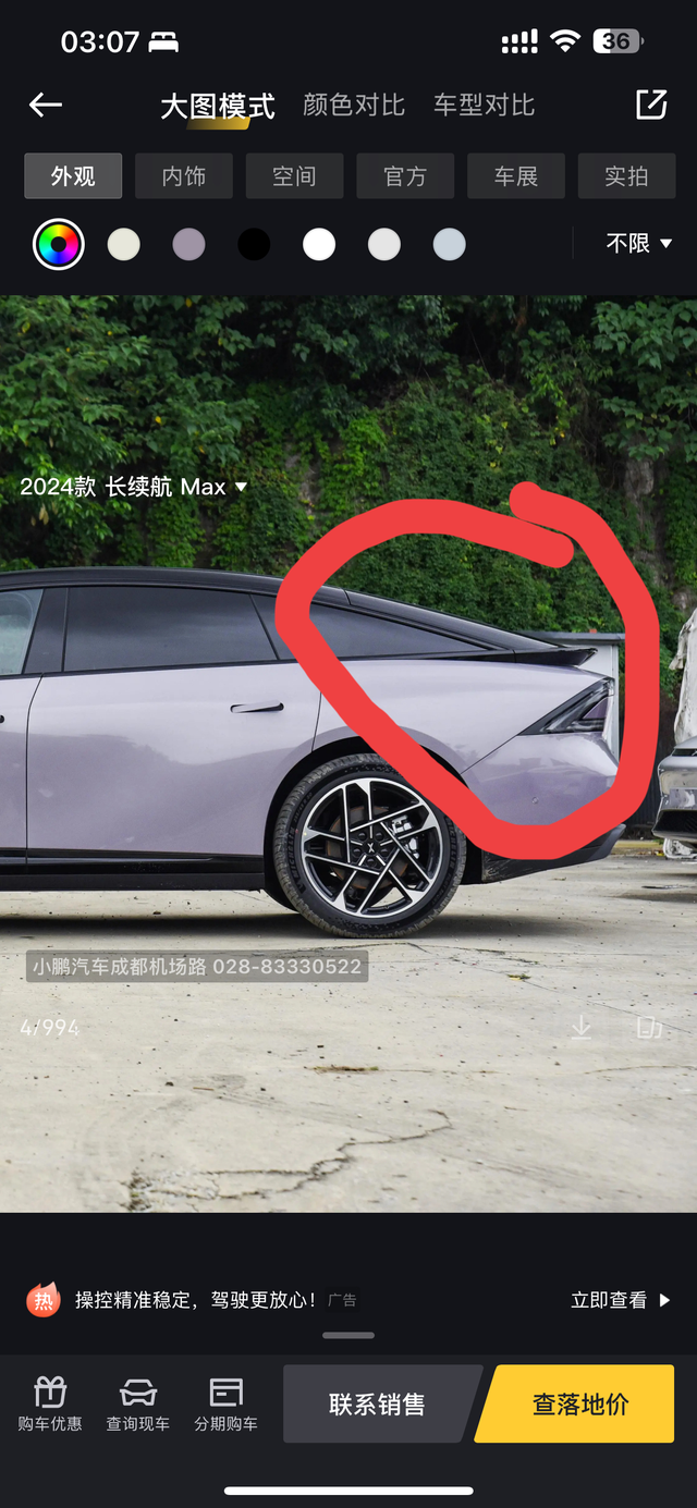 这一块地方谁设计的你出来我想打死你