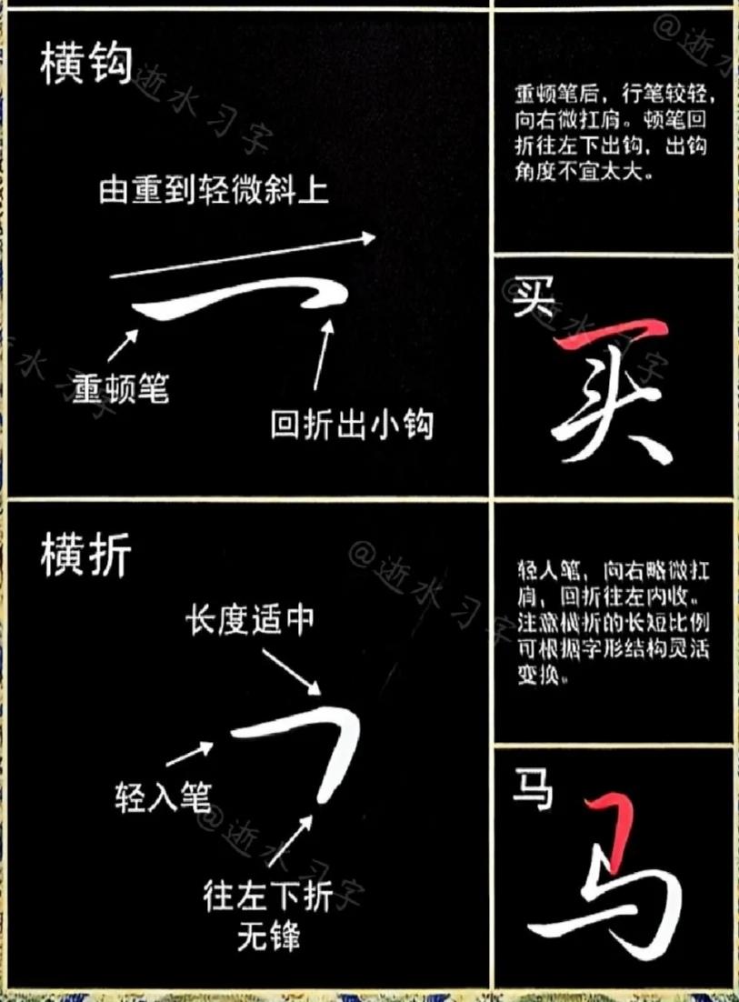 终于盼来布笔寻常老师的教程啦！这位可是近两三年超火的大神级写手。瞧他写的字，潇洒