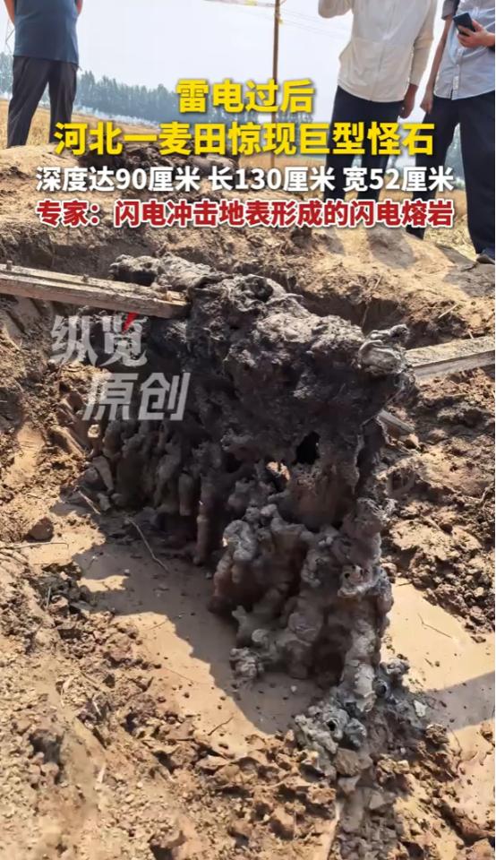 “太邪乎了！”河北衡水，6月12日傍晚一场强雷雨刚过，一村民就发现自家麦田里凭空