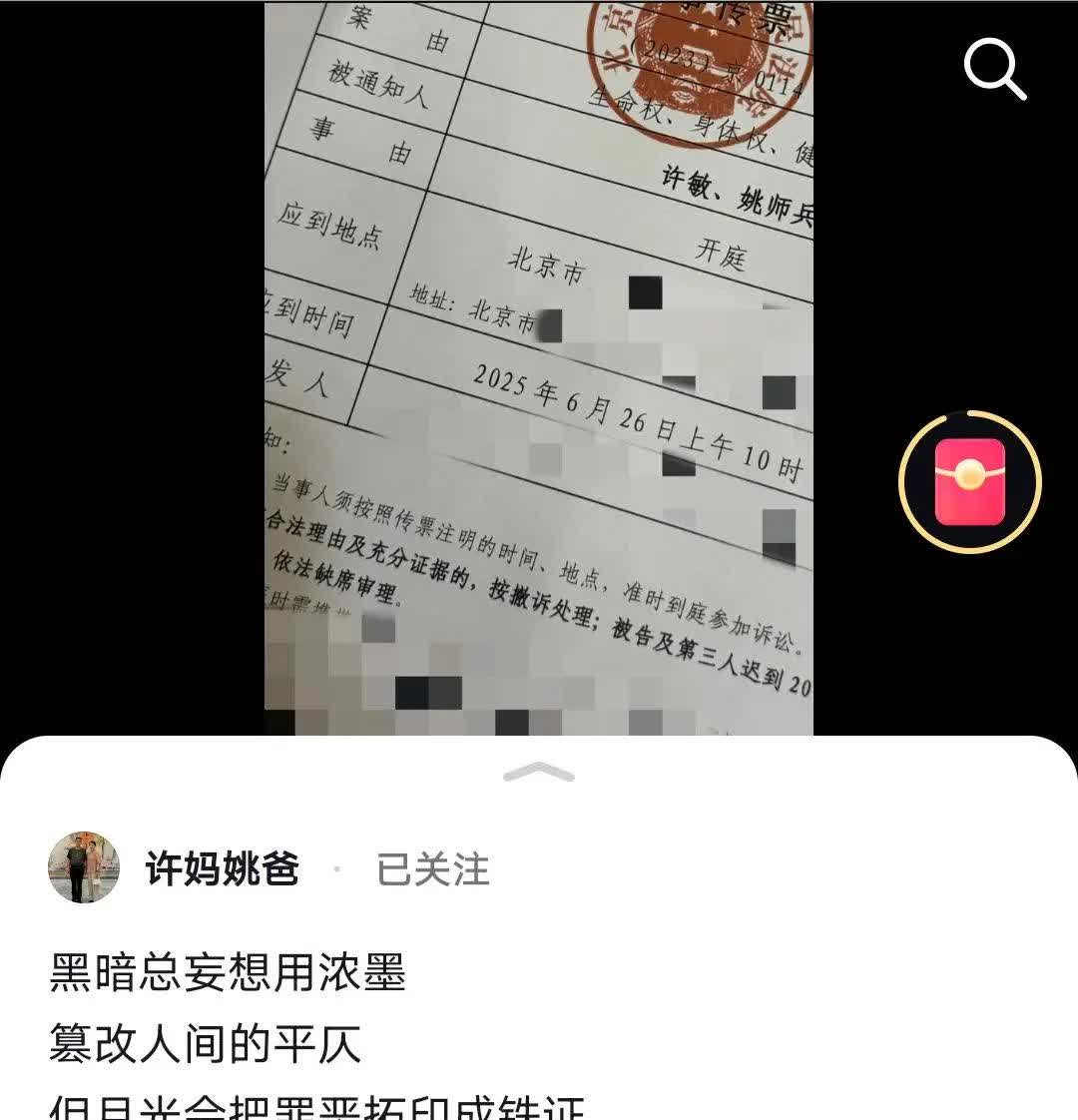 三拒终于来了几个被告人轮流申请推迟开庭，以为可以拖延到二八事件冷却，最终还是