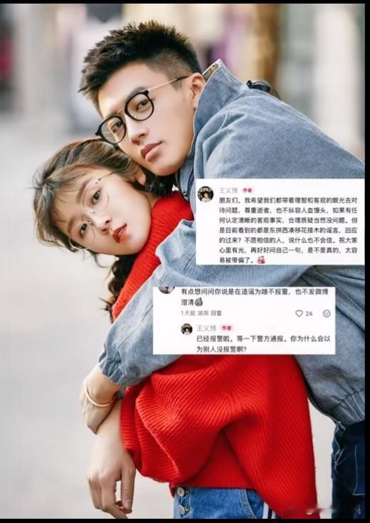 最近终于有人站出来替宋伊人说话了，这人不是程青松，而是摄影师王义博。这就对了