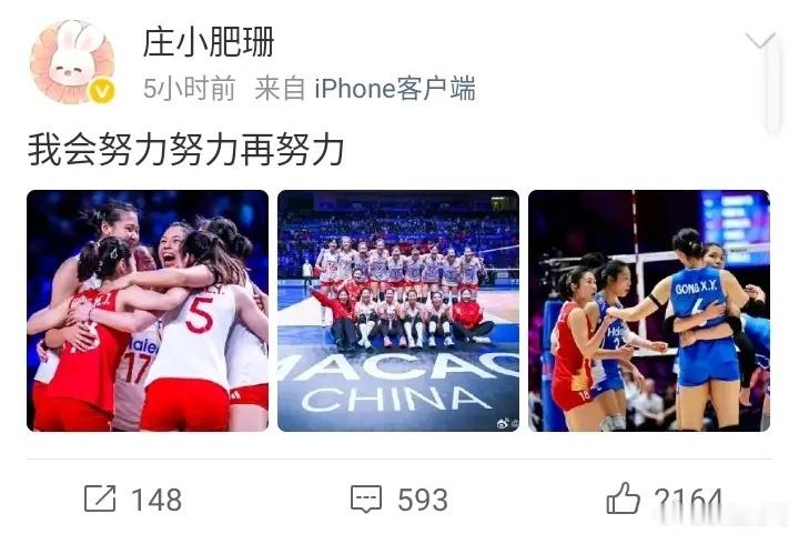 7月27日晚，中国女排自由人王梦洁总结世锦赛的成败总结得真好，尤其是谈到失败输球