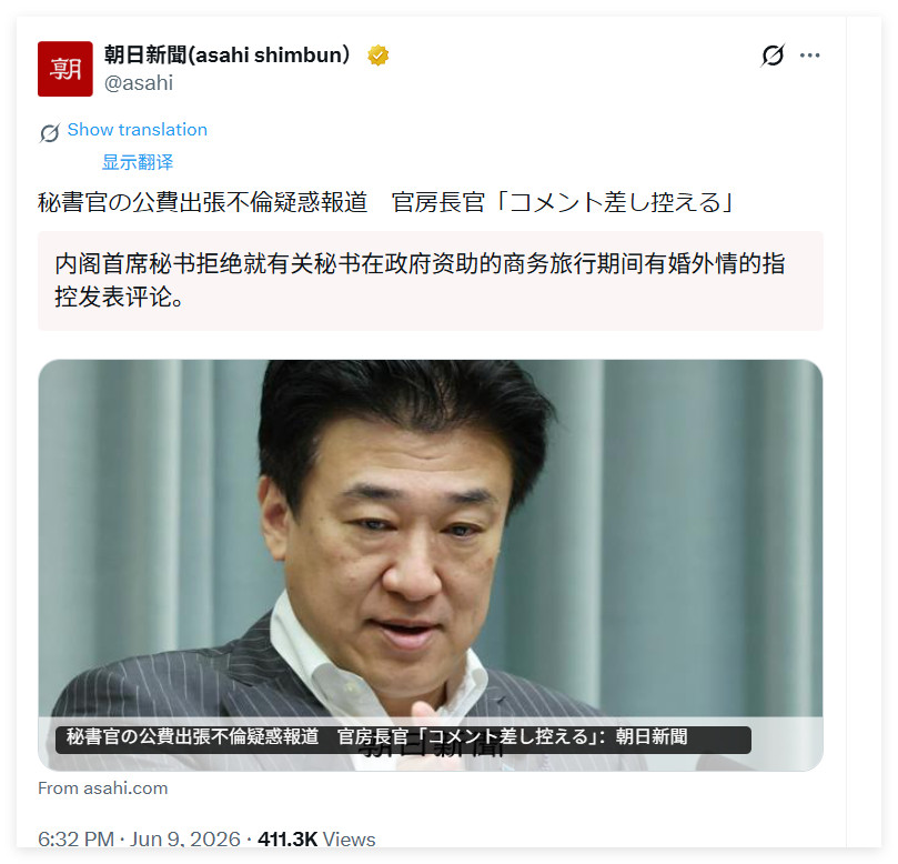 哎？这剧情很熟哟，包括日语