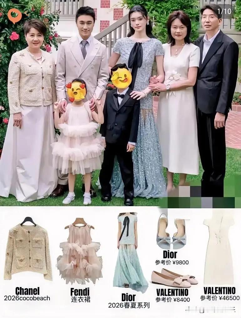 赌王三房、四房的女婿、媳妇都是普通家境的，没有一个是门当护对的。估计不是他们不想