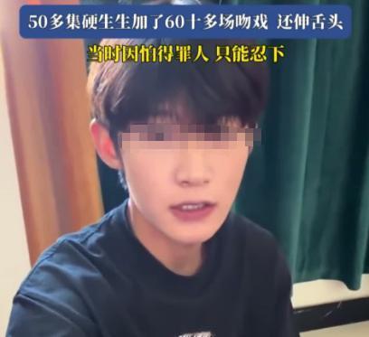 浙江金华，女富婆喜欢接吻，他看一男主角帅气又阳光，于是自带巨资加入短剧剧组，拿下