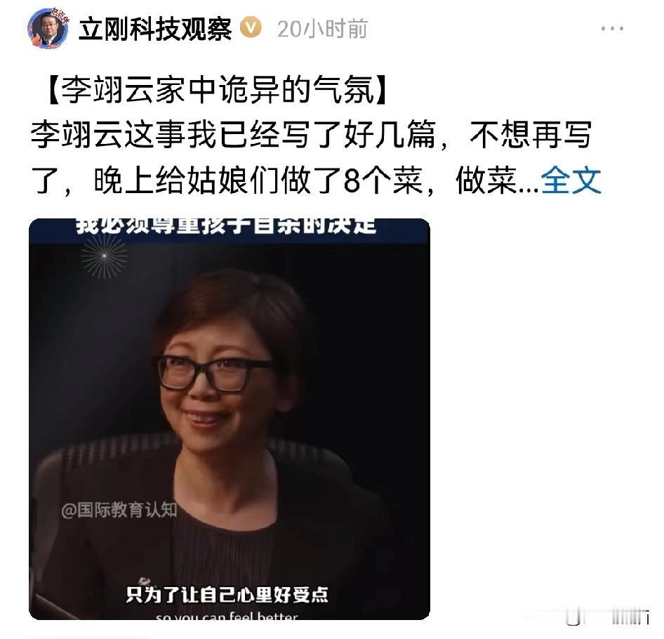 但凡她的两个儿子多看看中国的历史，哪怕看几本小说，神话，都不至于自杀！很多家长