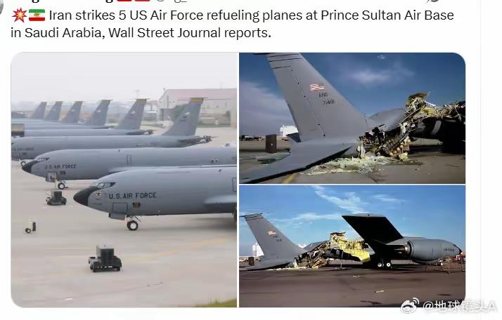 美国一次损失了5架KC-135加油机，太惨了。首先，伊朗用的导弹才几十万美元，加