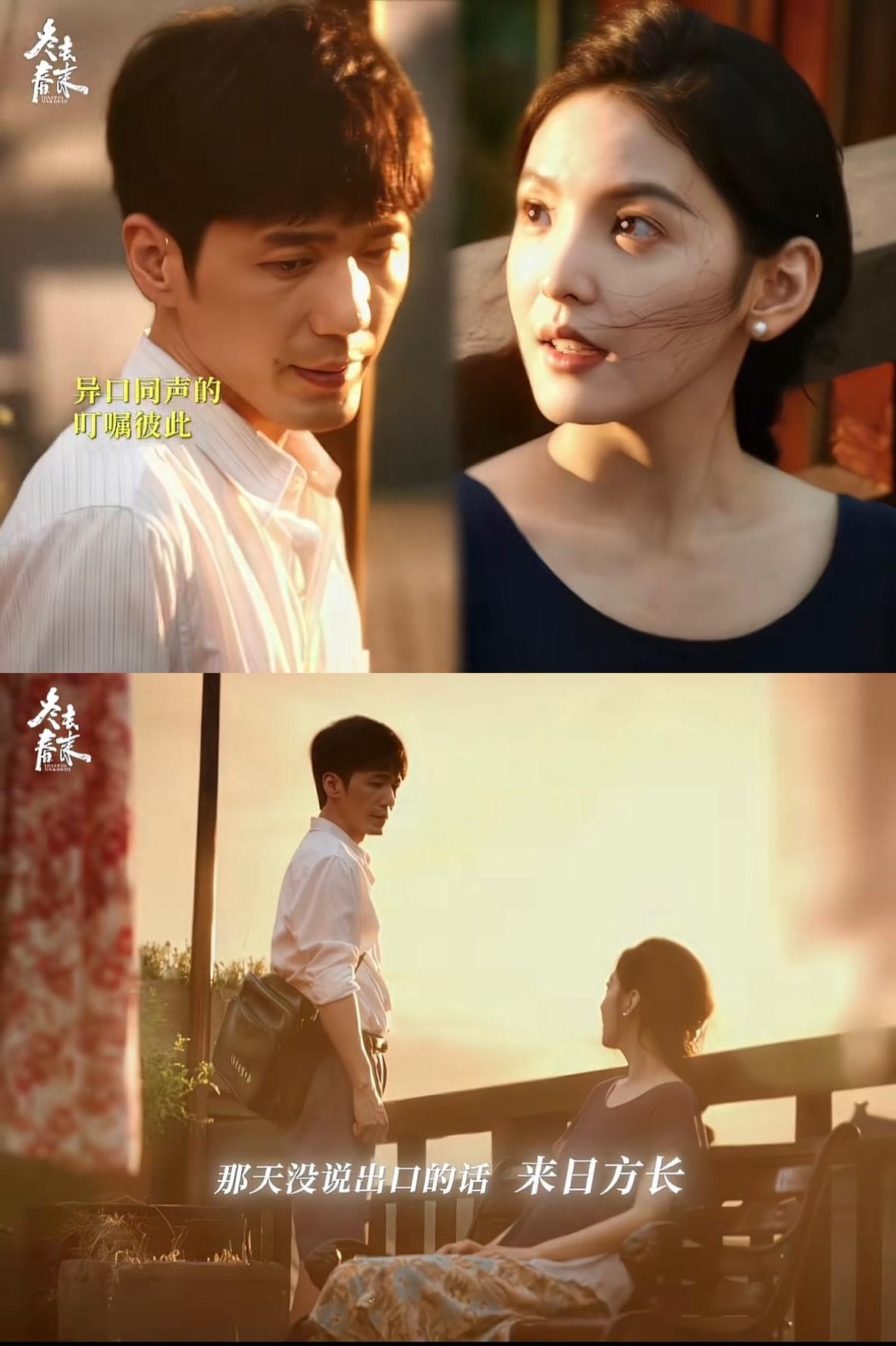 刚刚看完由白宇、章若楠主演的年代剧《冬去春来》第七、八集，传说中的翁导（英达）现