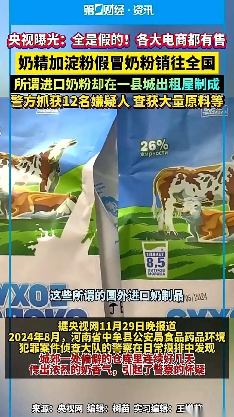 我勒个去，刚刷到央视新闻，背后一凉。你花大价钱，托关系，熬夜从海外旗舰店抢回来