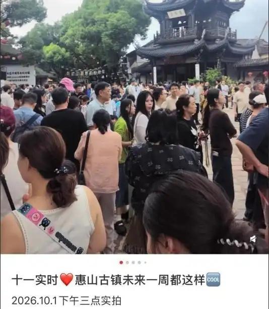 有一群人明明知道国庆假期旅游人多、花费高，总之各种糟心，但他们就是要去，然后发各