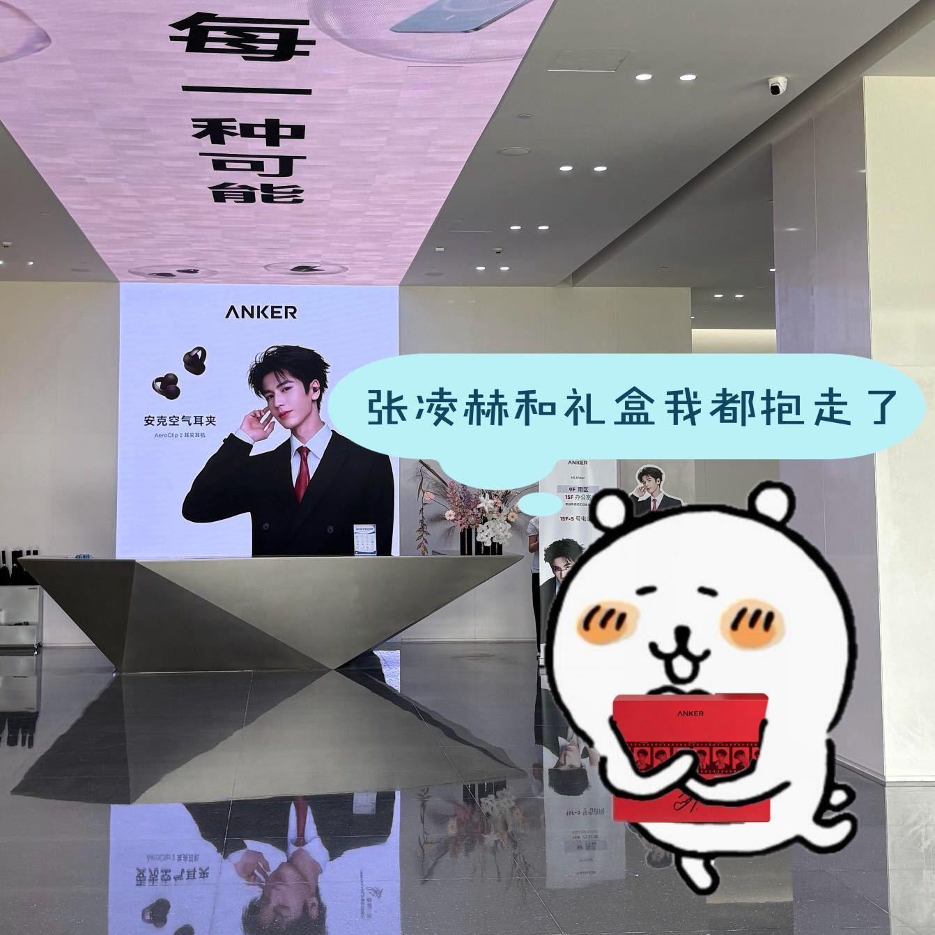 张凌赫出发大湾区升明月活动张凌赫启程大湾区升明月活动，一身黑穿搭简约利落，搭配安