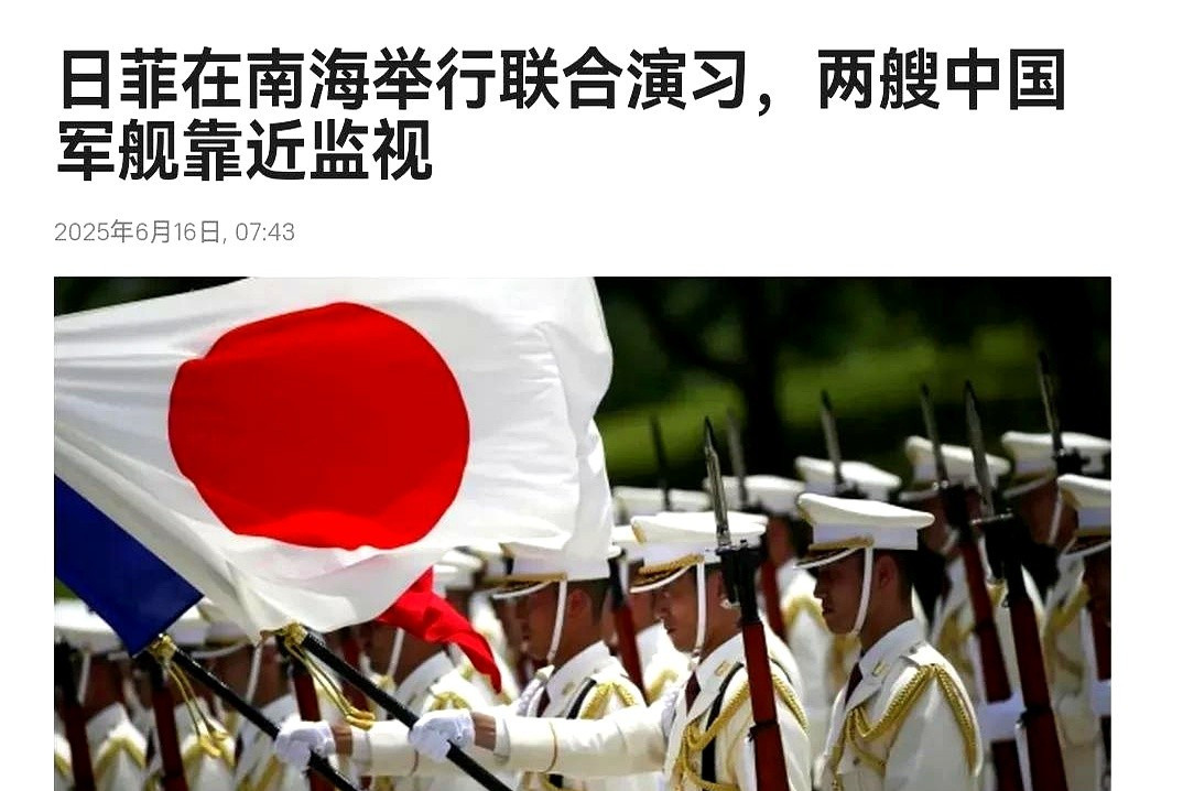 日本南海挑衅！联合军演踩红线，中国万吨大驱严阵以待！