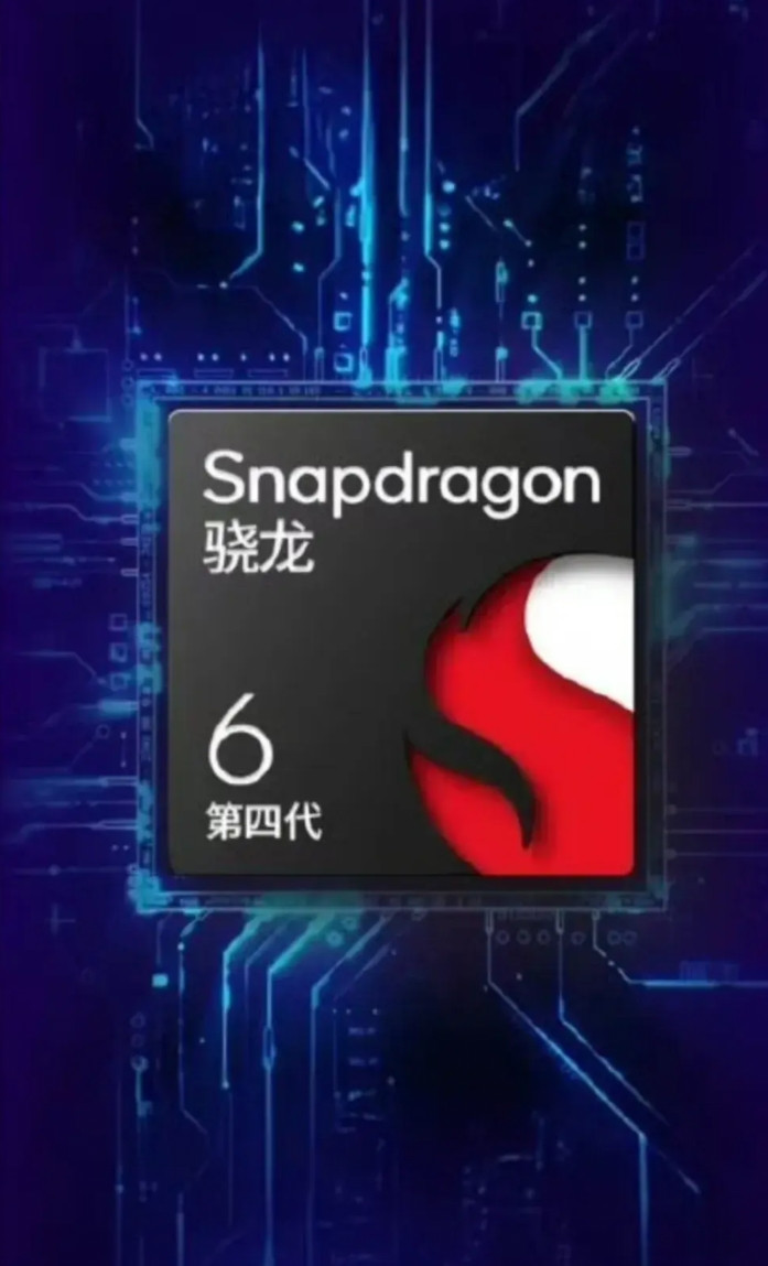 6gen4其实就是7sgen3的降频版，荣耀新机X70用的就是这款处理器，还有o