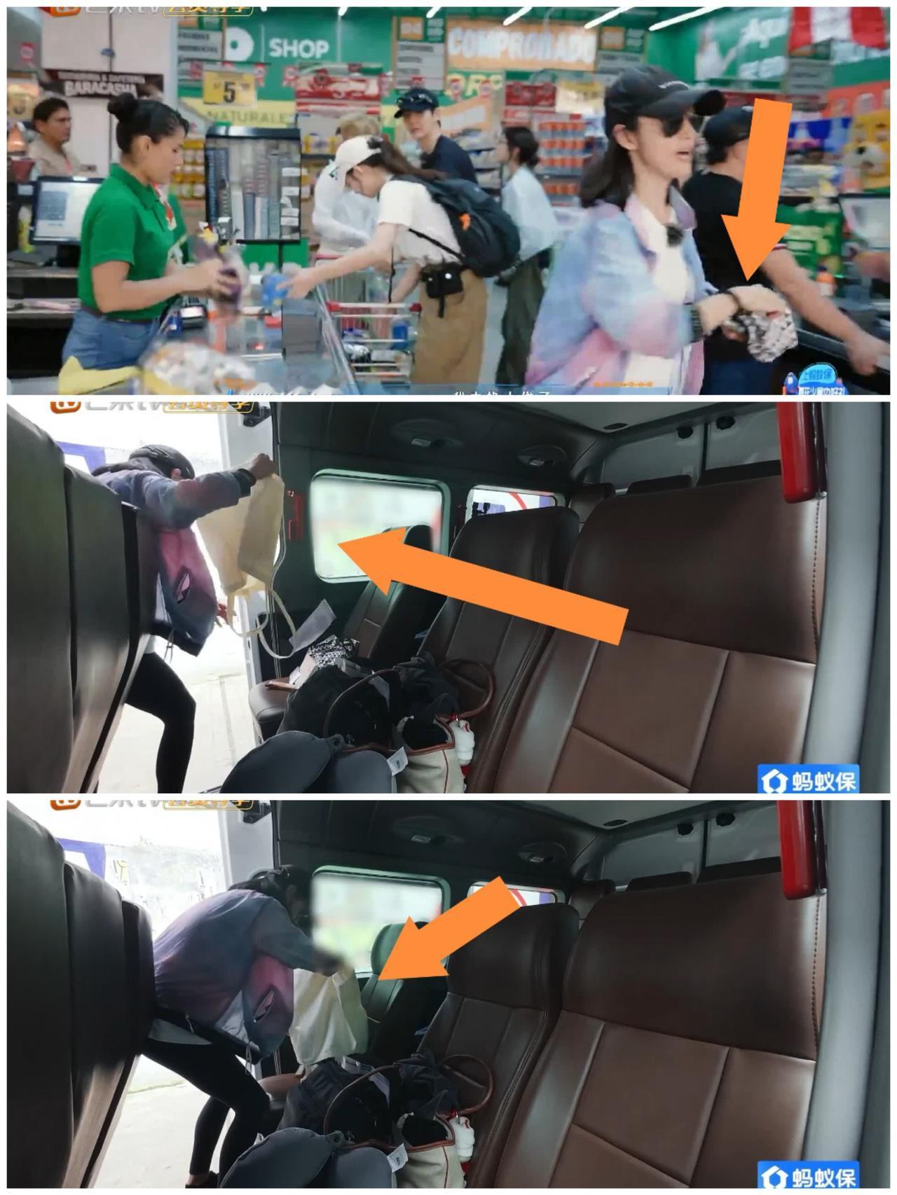 林依晨慌忙跑回车里，就为了这个，殷桃一脸懵。嘉宾们逛完超市准备结账，