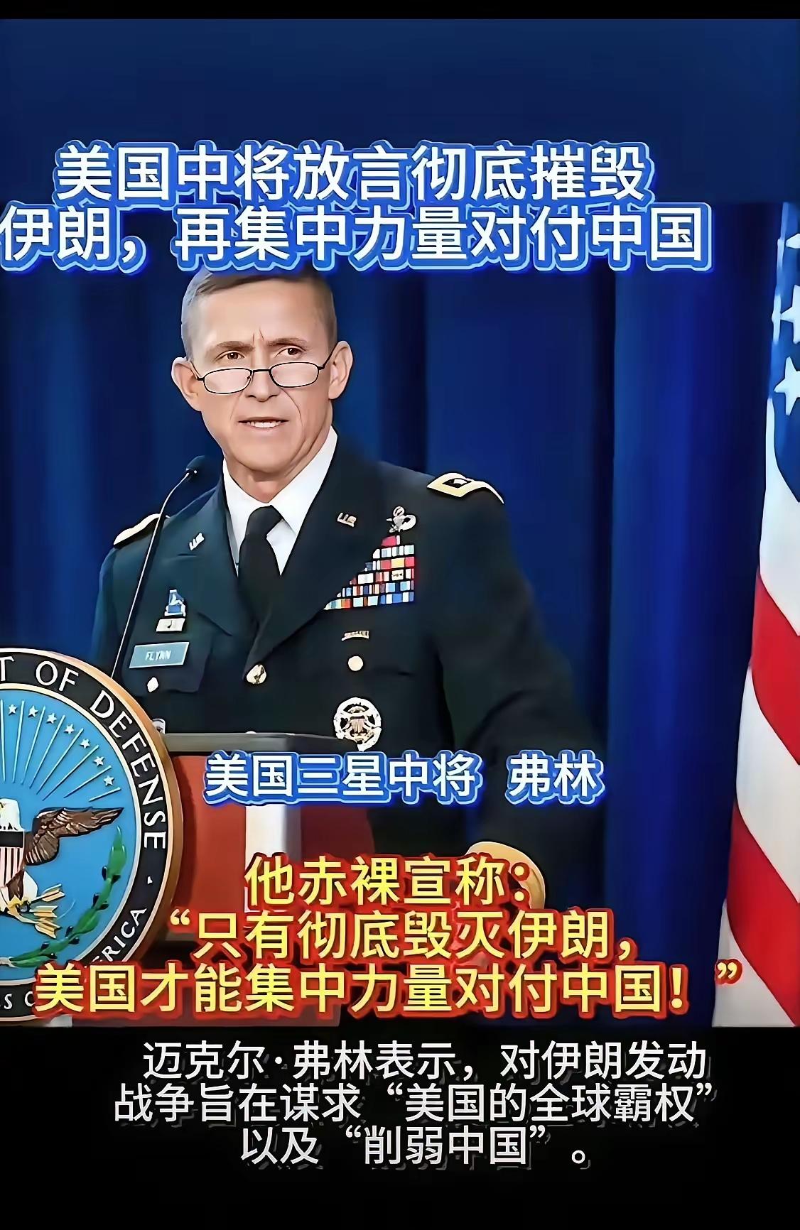 这是余则成呀。