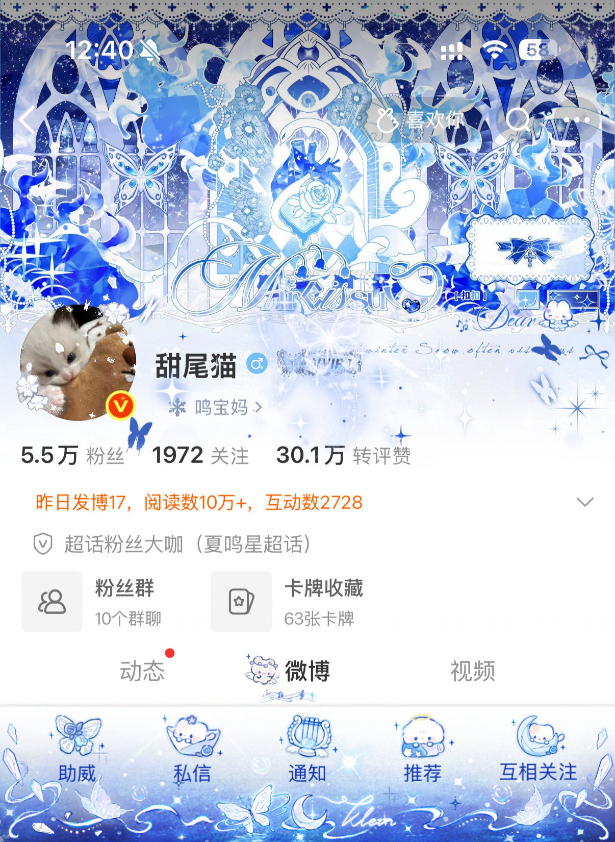 这两个都好好看呀蝴蝶太美了