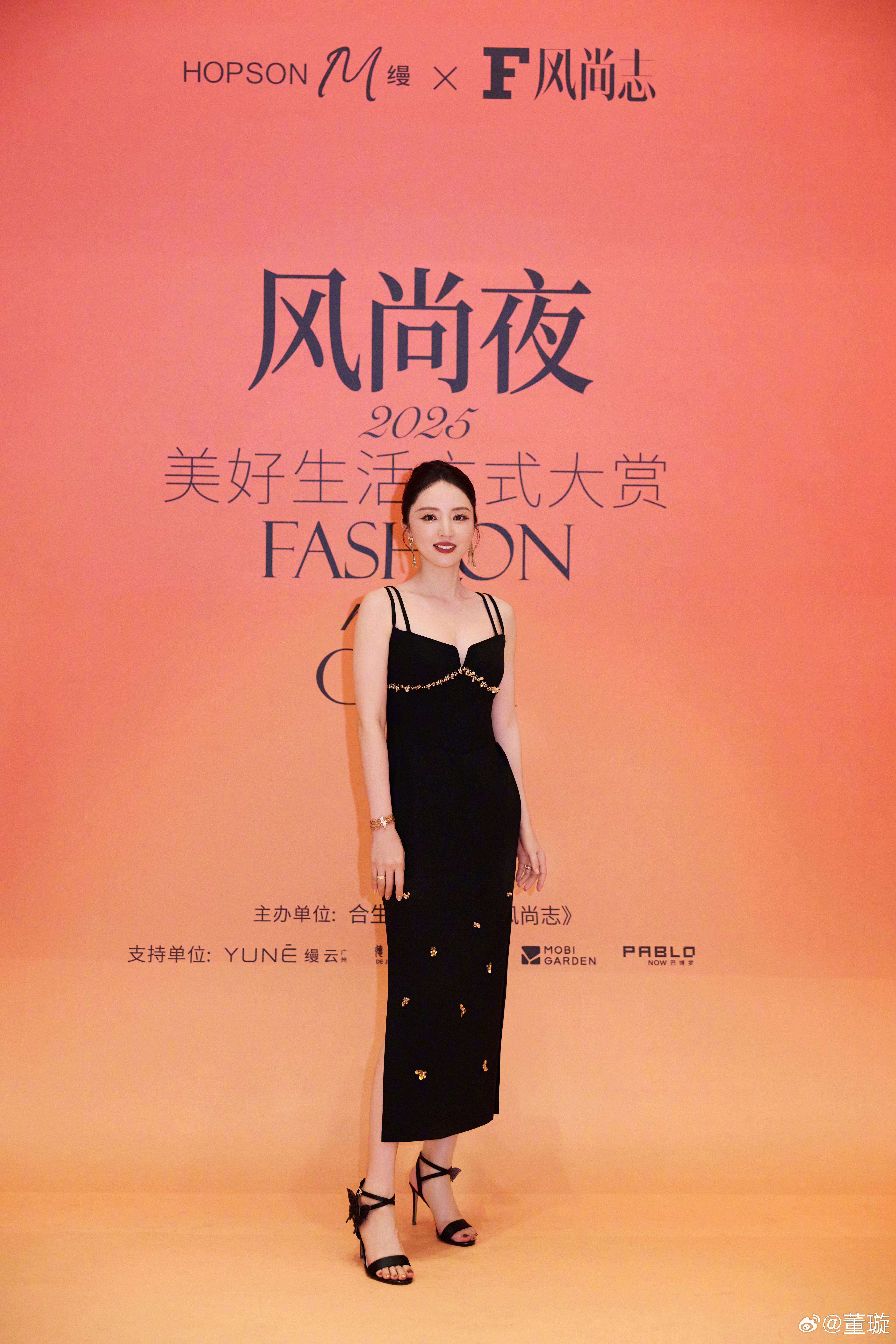 董璇在复制粘贴的时代，你是手写的诗