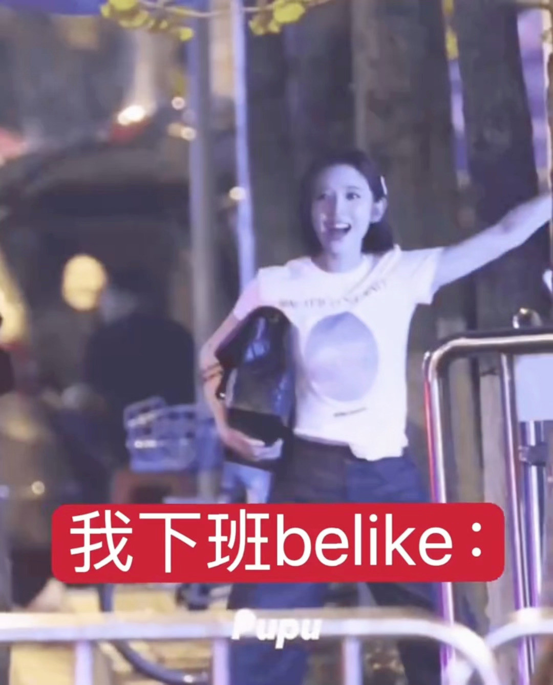 唐艺昕一款心情全在脸上的豆包