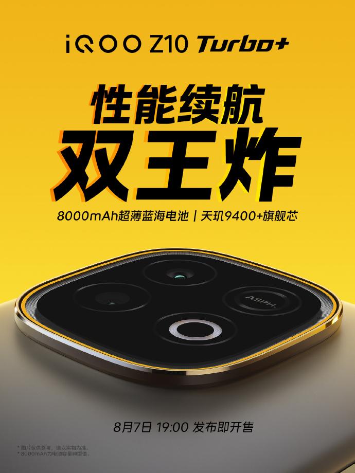 最近先别买手机了！王炸这不就来了？等等党果然永远能笑到最后啊，8月7日，全新