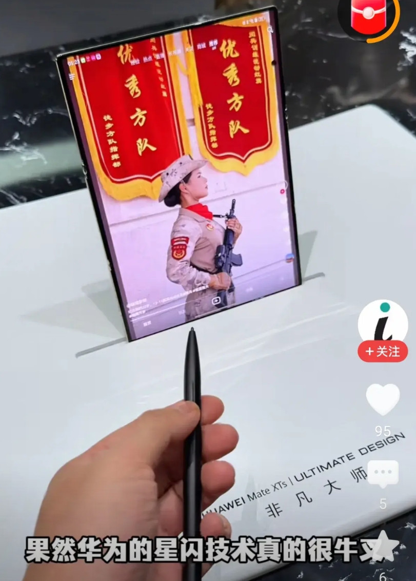 华为有多少宣传的伪需求。个人感觉，华为这些宣传需求，是真正的需求吗？隔空传送，你