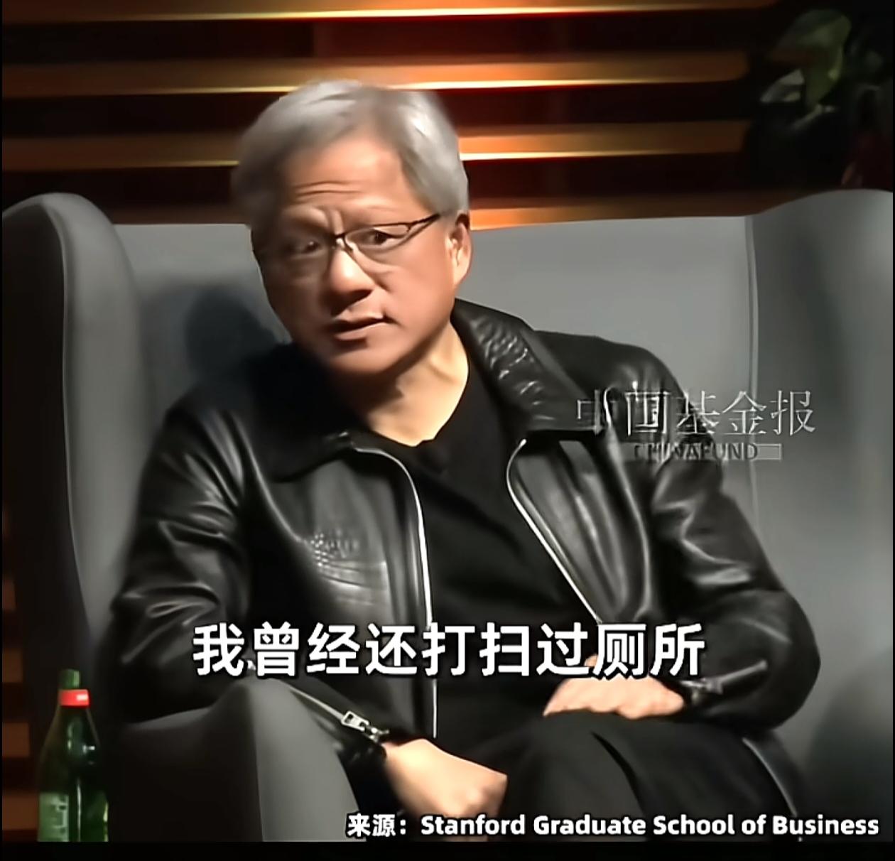 万万没想到，黄仁勋曾做过洗碗工，还打扫过厕所，如今却成了英伟达CEO。他如今是美