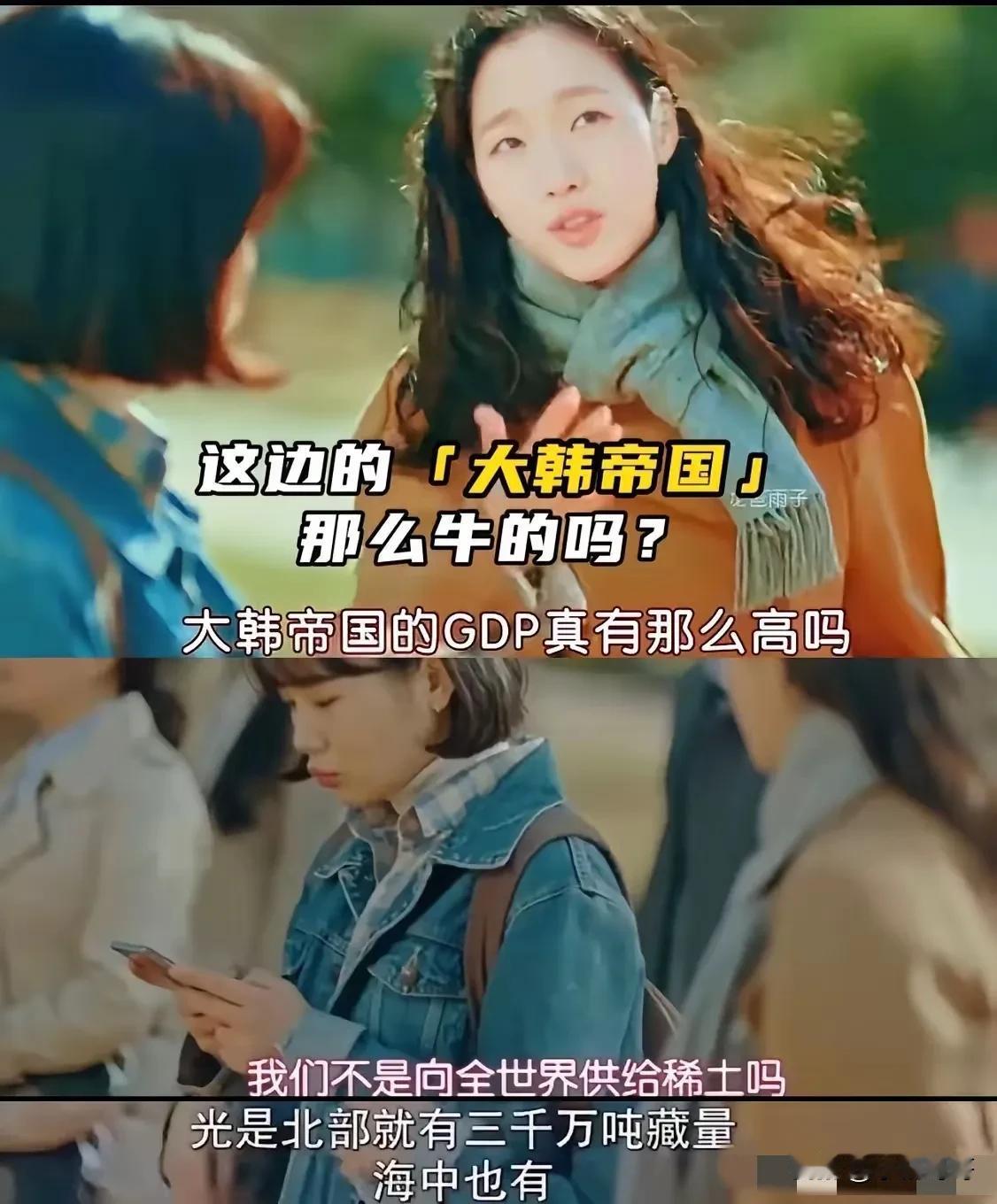 大家发现没？韩国影视有一个过人之处值得所有文化创作者警惕，那就是：虚构历