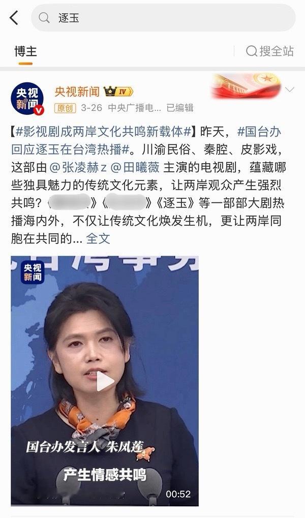 田曦薇感谢腾讯爱奇艺这不挺好的吗不会这也要挑刺吧，田曦薇高情商发言教科书，全文升