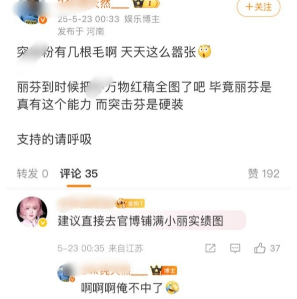 好大的口气​​​