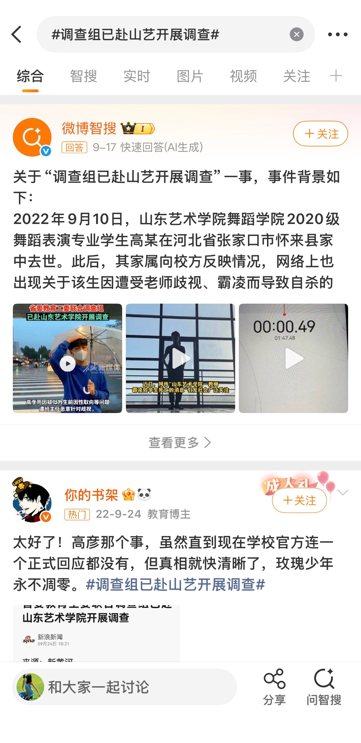 原来已经4年了​​​