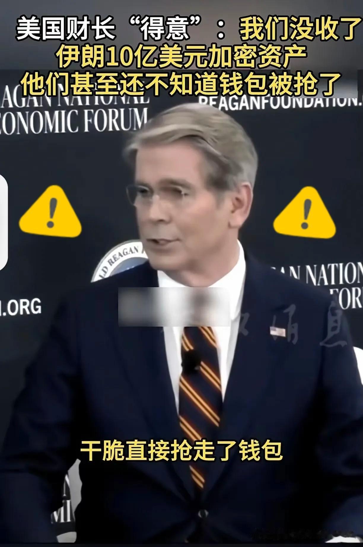 终于懂了！为啥央妈坚决不搞加密货币，美国财长一句话点透本质说实话，我以前一