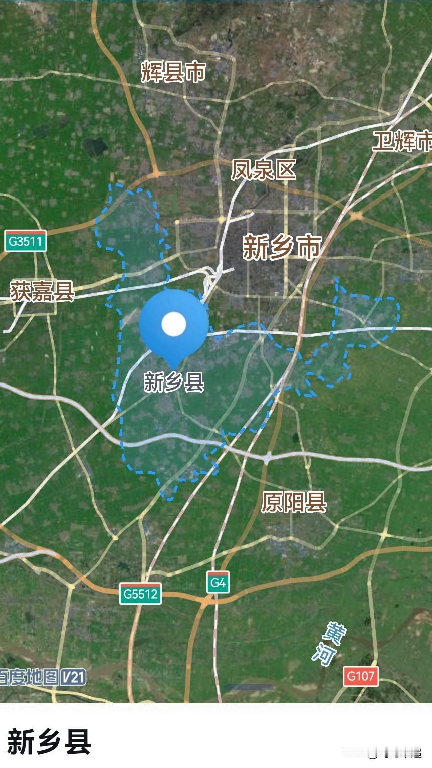 新乡市，从新乡县1到市副是拔提用重吗？新乡县，在新乡市里算是发展水平比较高的区