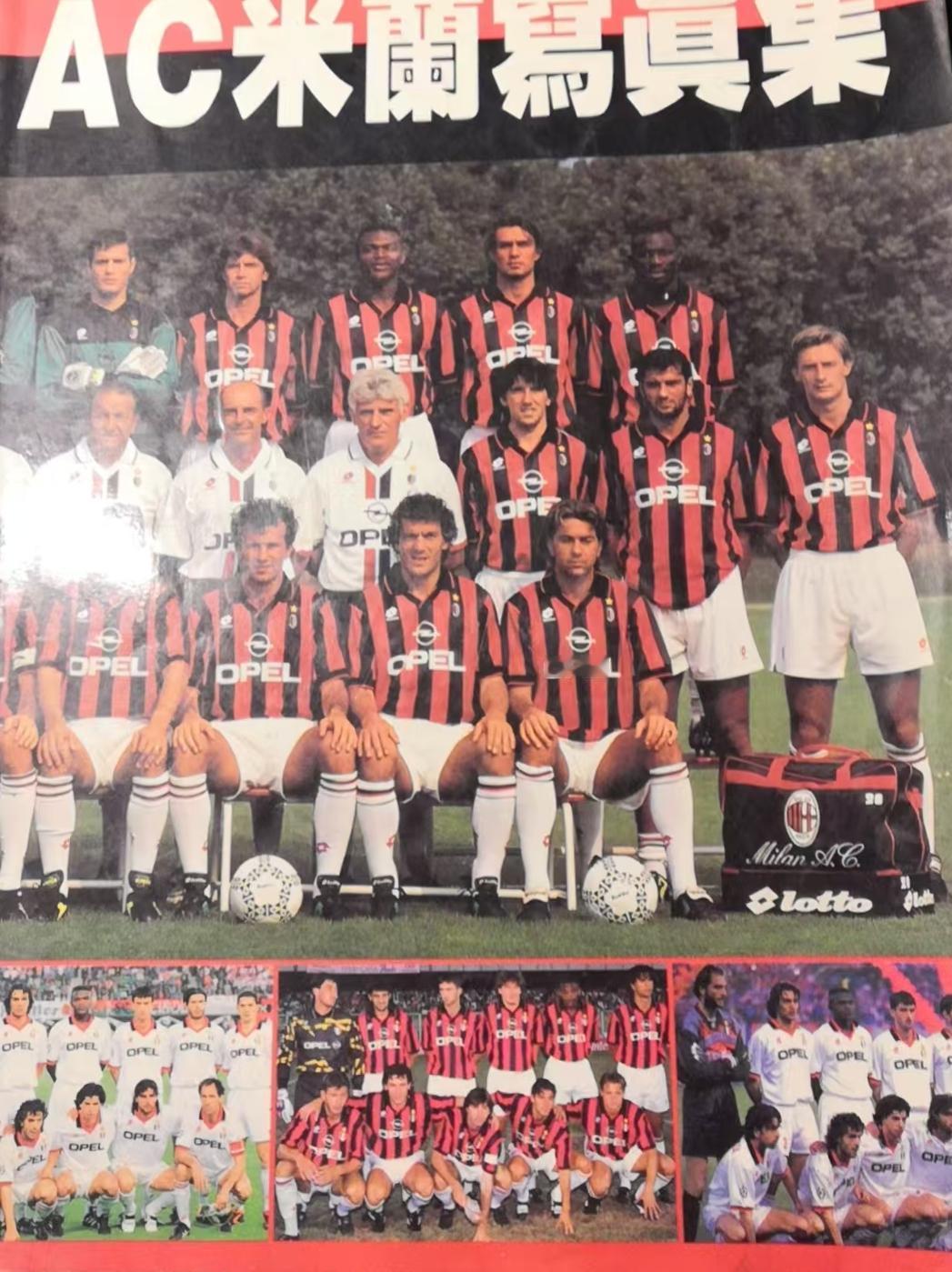 95/96赛季的米兰厉害吧！03/04赛季的米兰厉害吧！10/11赛季的米兰厉害