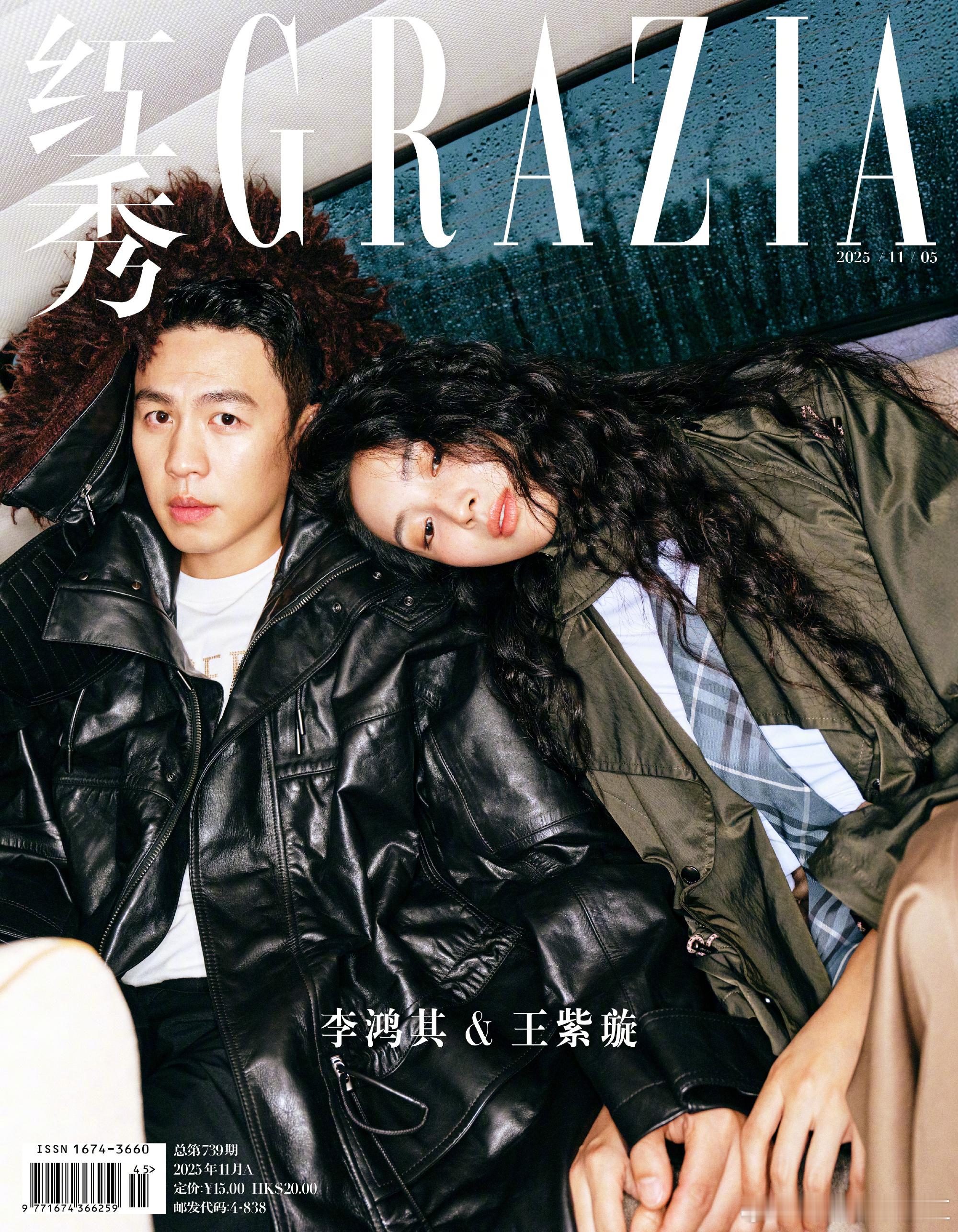 王紫璇李鸿其官宣结婚第一次见杂志官宣结婚的，看起来郎才女貌不错不错​