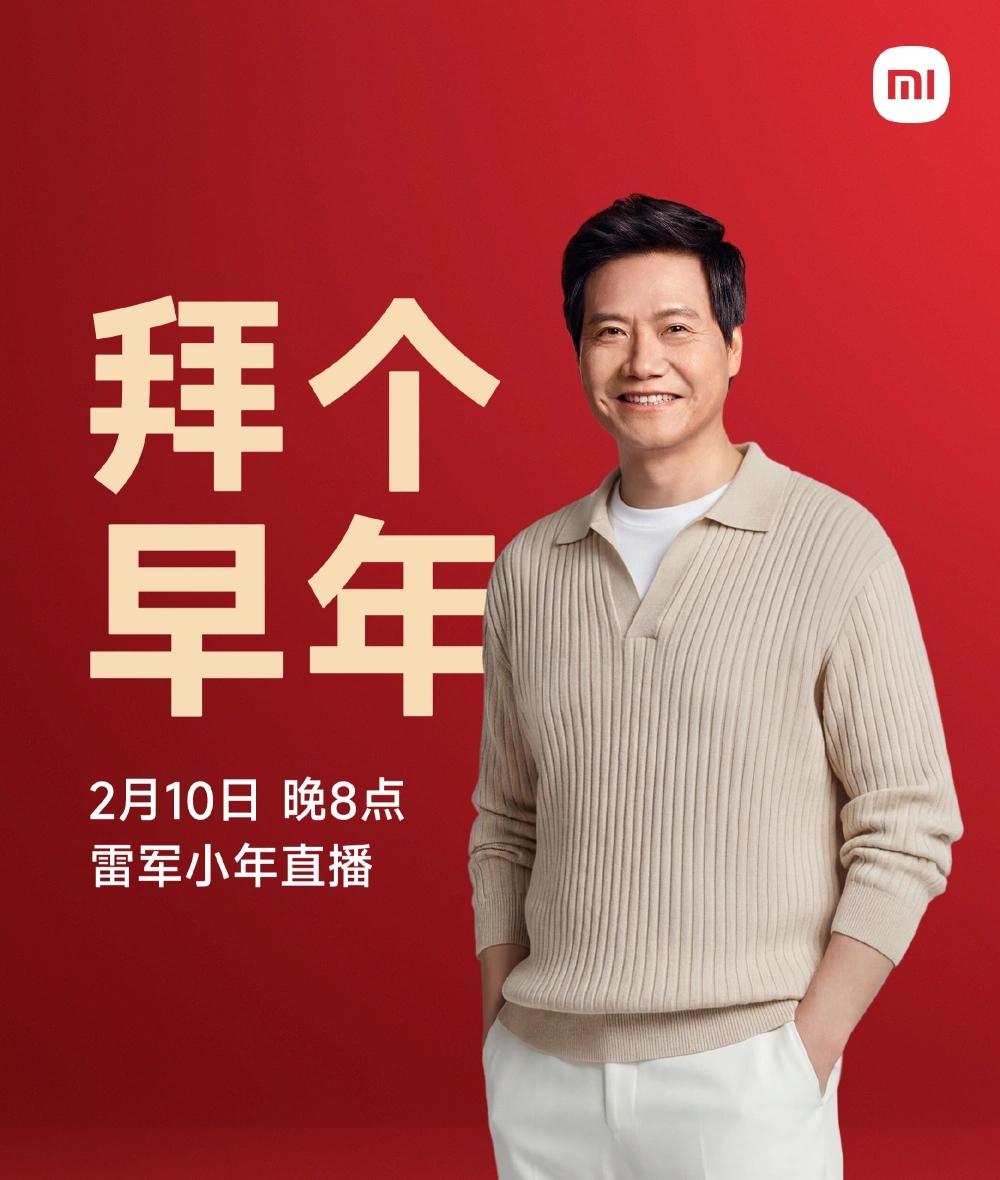 小米汽车“火”上加“火”！小年雷军直播放大招，海外都被圈粉近期小米汽车及次