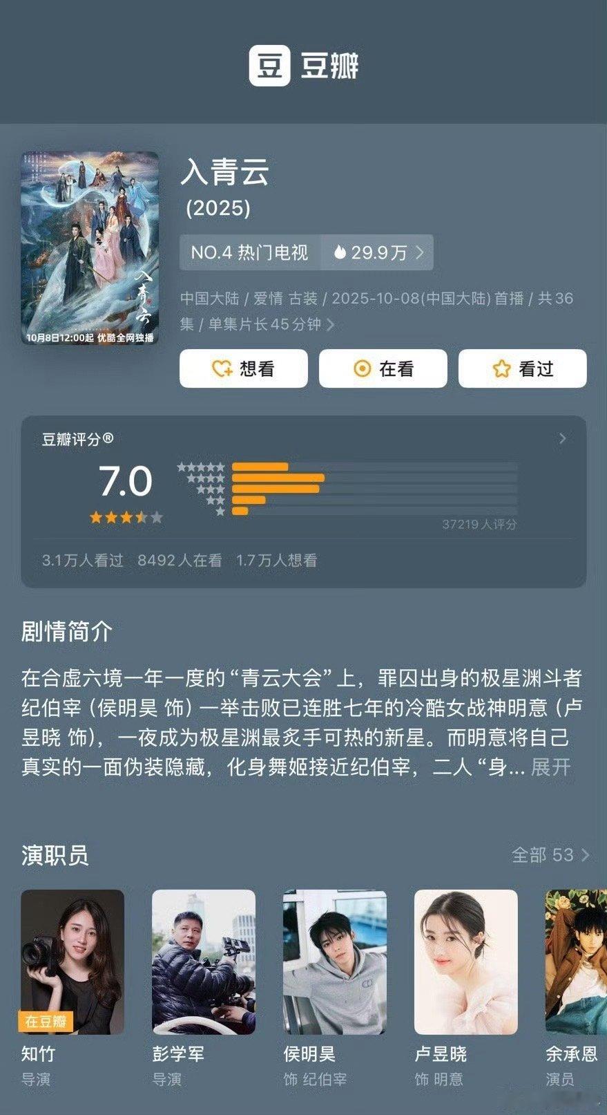 入青云开分7.0入青云豆瓣开分入青云豆瓣开分入青云​​​