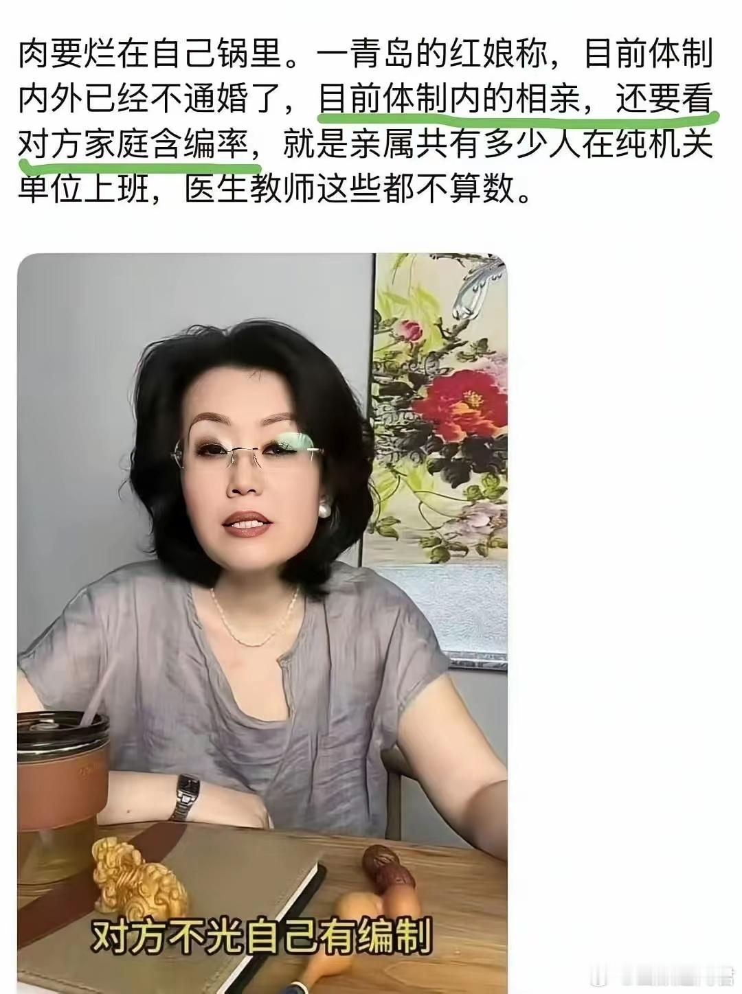 肉要烂到自己的锅里，新名词“含编率”​​​