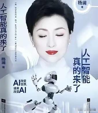 信不信由你，2026年这四件事一定要牢记：1、买新能源汽车的人会越来越多。