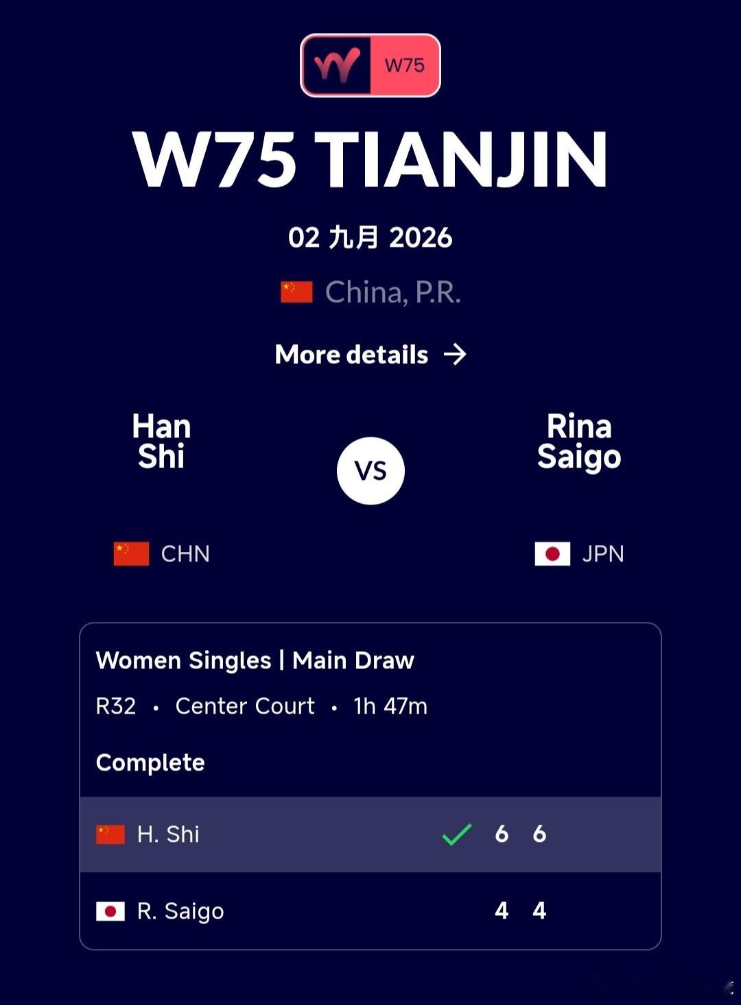 W75天津站🇨🇳女单第1轮施晗🇨🇳6-4/6-4战胜西乡里奈🇯🇵田方