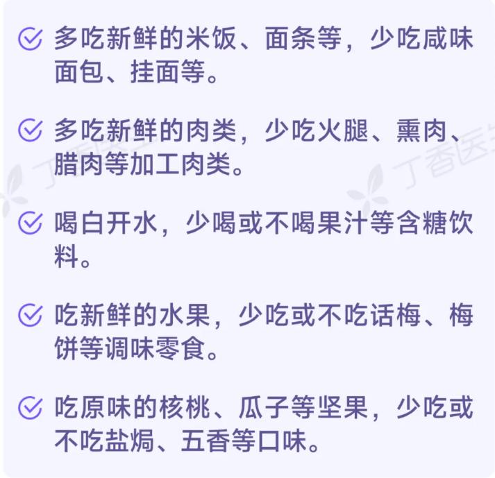一个让骨头越来越脆的习惯，很多人每天都在做。我们老年人都重视补钙，喝骨头汤、