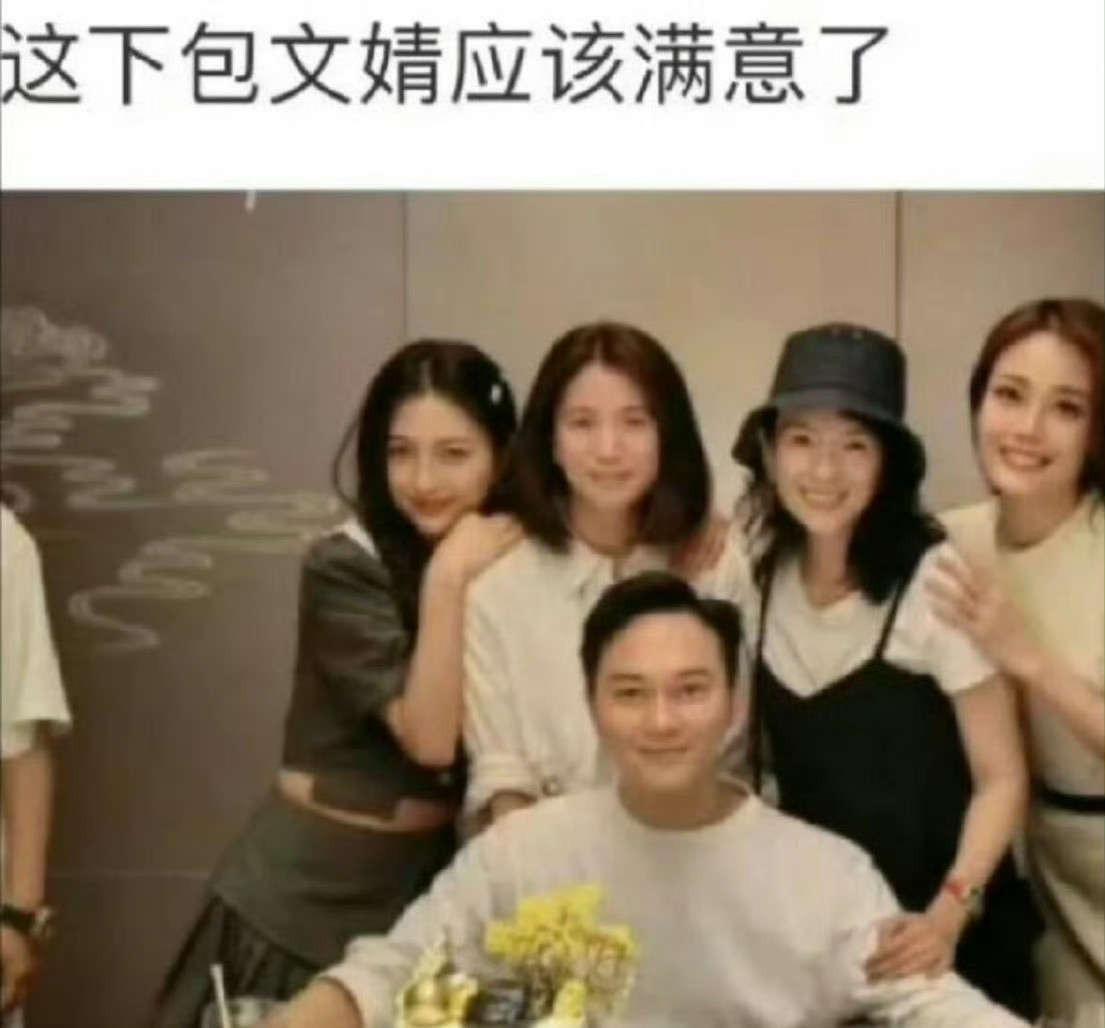 包文婧：远离我老公袁咏仪：我老公是明星，你可以去找他合影，现在给我一个限量款的包