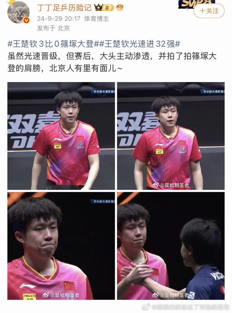 一会儿东北独生子一会儿高贵北京人的，其实不是真的北京人，东北独生子的含金量也无限