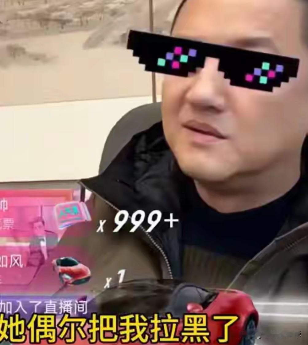 嫣然医院火了很奇怪李亚鹏却没有高兴起来直到听他在直播间说的一句才明白“她