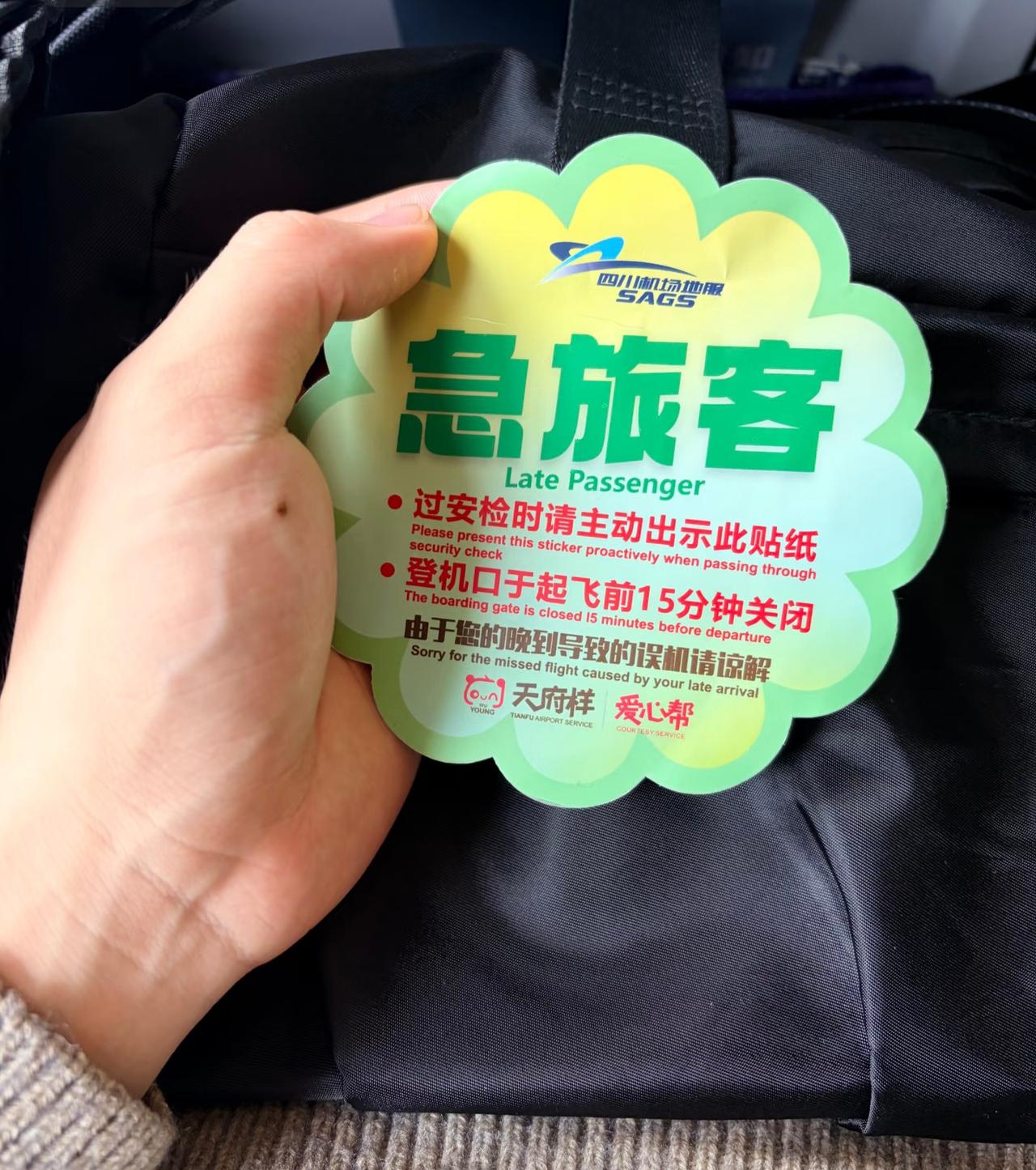 天府机场这波上大分！同事从成都出差回来后，猛猛夸天府机场服务有多牛。原因是