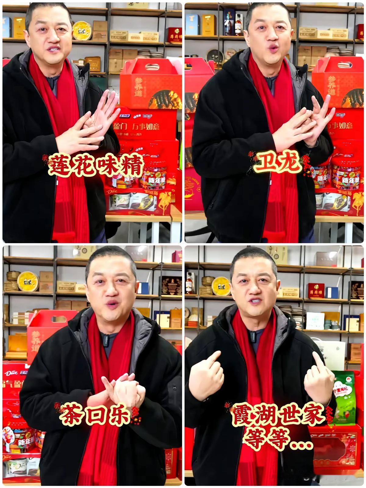 2月8号那晚，李亚鹏这操作属实让人看不懂。本来任务都结了，非得加班加点再开一