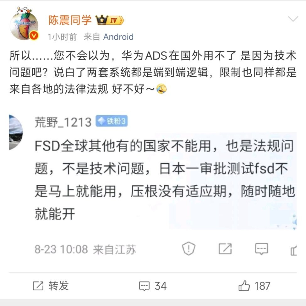 800万一个飞盘是不是会很豪华？​​​